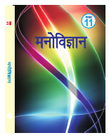 Psychology 11th.pdf